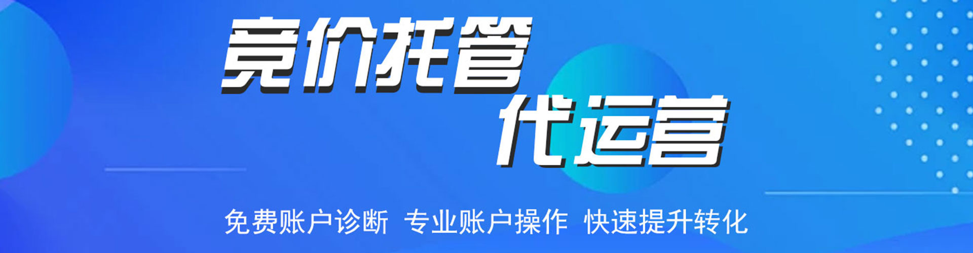 海曙百度如何推广