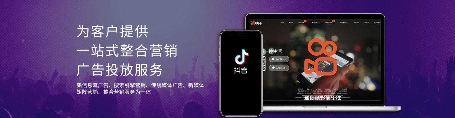 海曙微博信息流