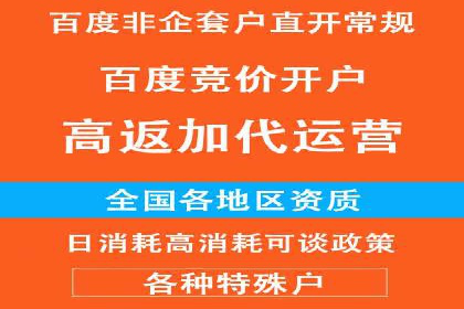 SEM优化托管助力企业品牌知名度案例